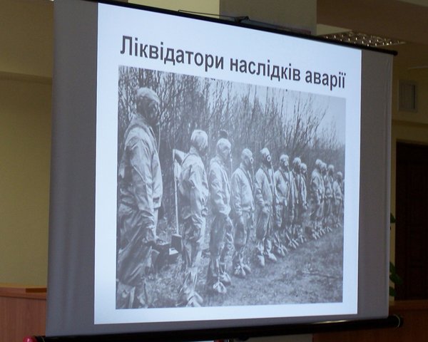 Мужність і біль Чорнобиля